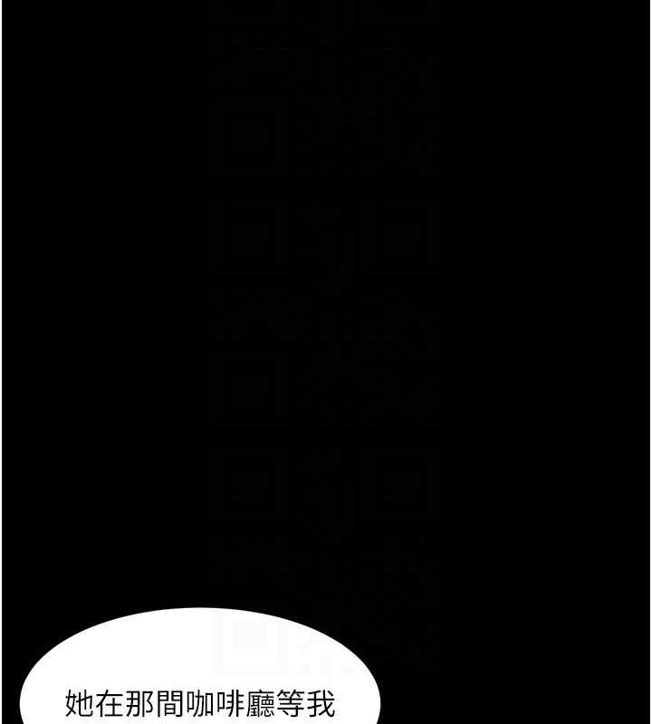 第12话-逐渐迷上扭曲的快感-堕落物语2-某儿童,蜜果实（第32张）