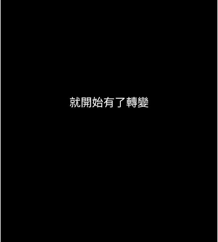 第13话-NTR的悲惨结局-堕落物语2-某儿童,蜜果实（第5张）