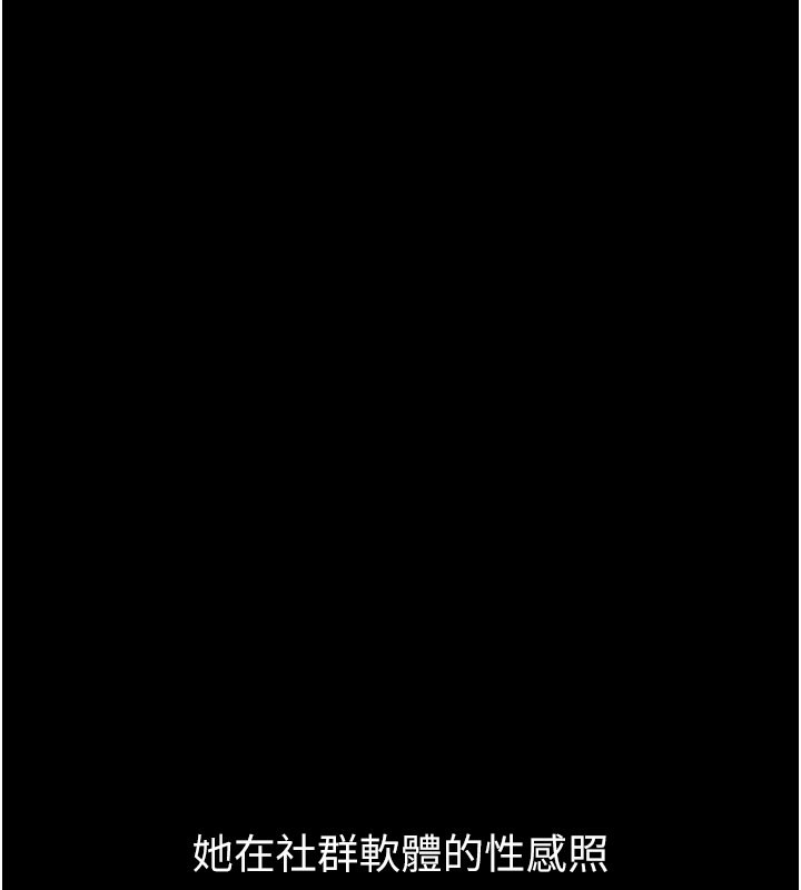 第13话-NTR的悲惨结局-堕落物语2-某儿童,蜜果实（第9张）