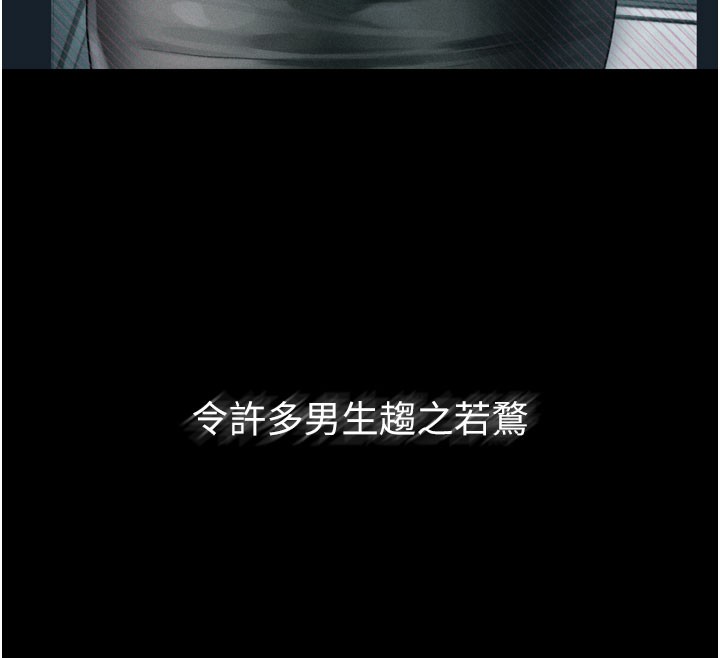 第13话-NTR的悲惨结局-堕落物语2-某儿童,蜜果实（第12张）
