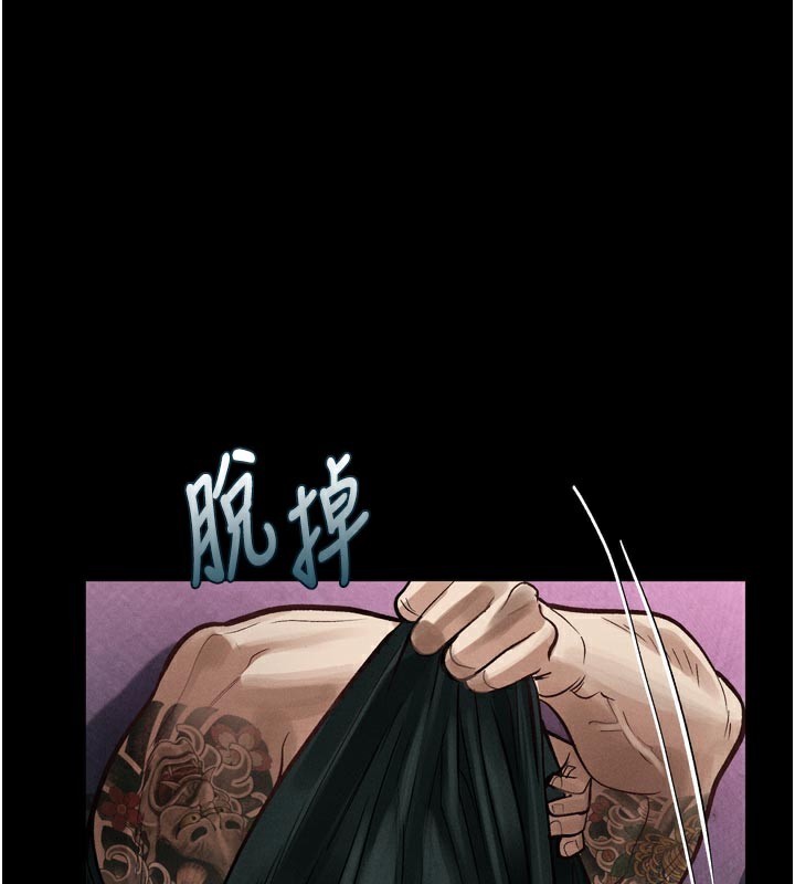 第15话-与陪酒小姐火热整夜&hearts;-堕落物语2-某儿童,蜜果实（第1张）