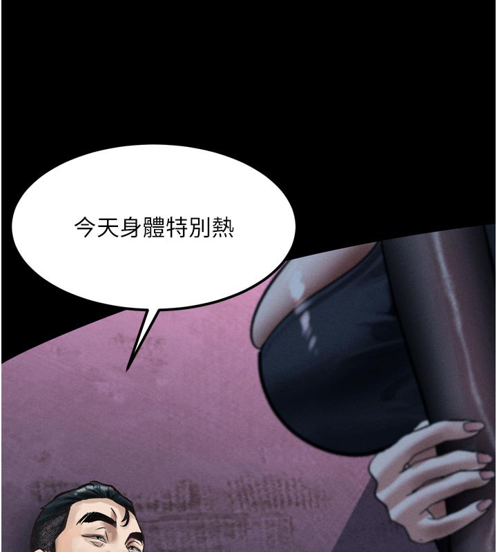 第15话-与陪酒小姐火热整夜&hearts;-堕落物语2-某儿童,蜜果实（第7张）
