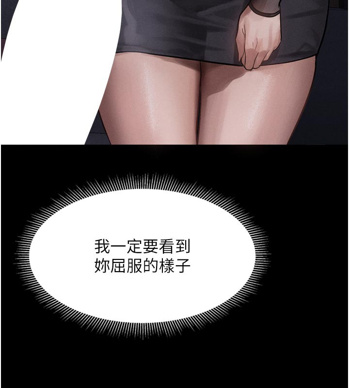 第15话-与陪酒小姐火热整夜&hearts;-堕落物语2-某儿童,蜜果实（第13张）