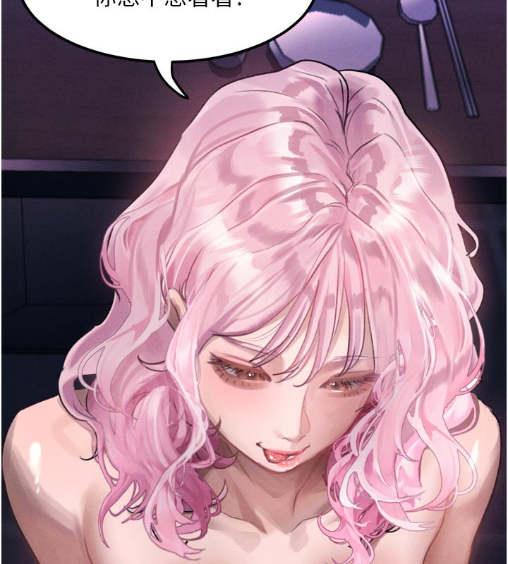 第16话-「懂玩」的男人-堕落物语2-某儿童,蜜果实（第5张）