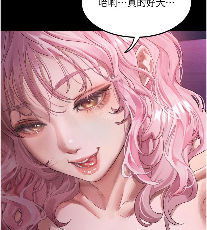 第16话-「懂玩」的男人-堕落物语2-某儿童,蜜果实（第23张）