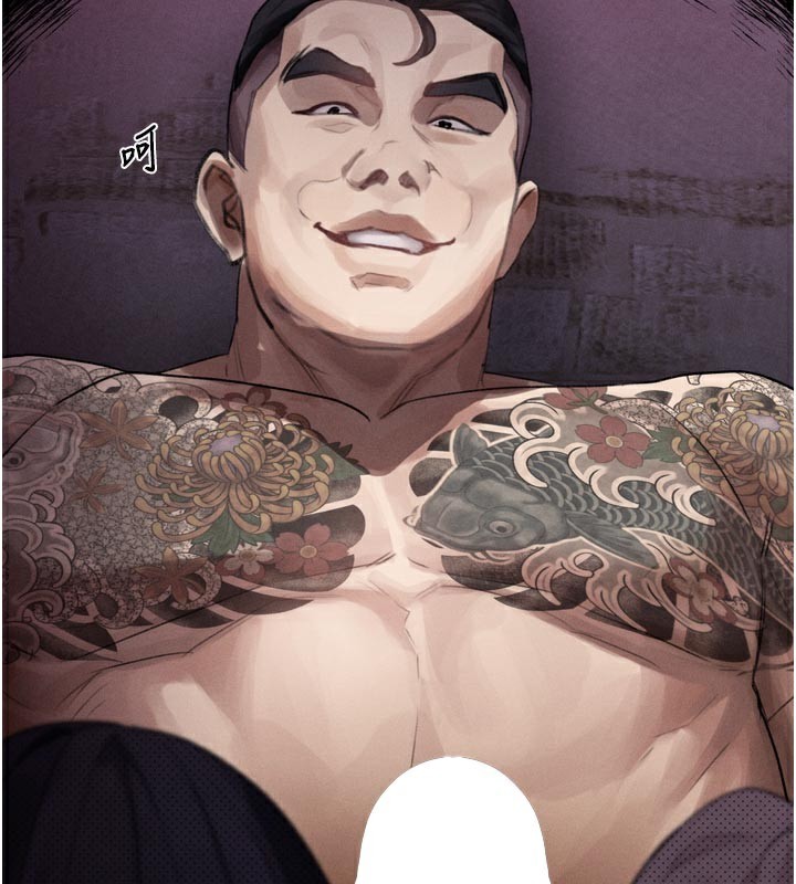 第17话-令人卸下自尊的销魂巨根-堕落物语2-某儿童,蜜果实（第2张）