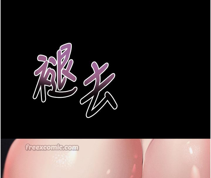 第17话-令人卸下自尊的销魂巨根-堕落物语2-某儿童,蜜果实（第14张）