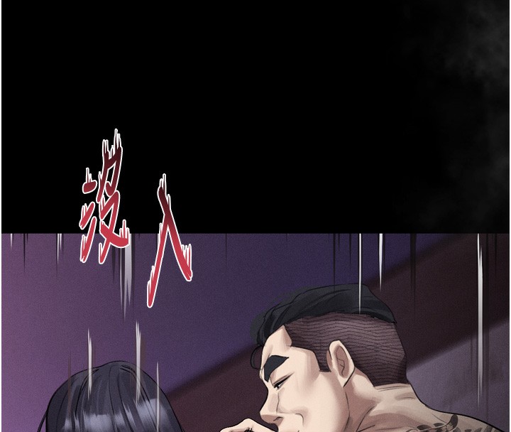 第18话-大哥知道妳被我用过吗?-堕落物语2-某儿童,蜜果实（第8张）