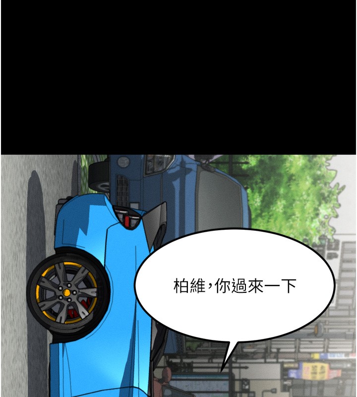 第19话-脱衣直播主的过往-堕落物语2-某儿童,蜜果实（第5张）