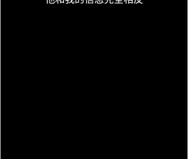 第19话-脱衣直播主的过往-堕落物语2-某儿童,蜜果实（第12张）