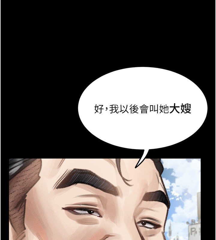 第19话-脱衣直播主的过往-堕落物语2-某儿童,蜜果实（第13张）