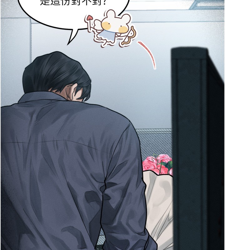第19话-脱衣直播主的过往-堕落物语2-某儿童,蜜果实（第27张）