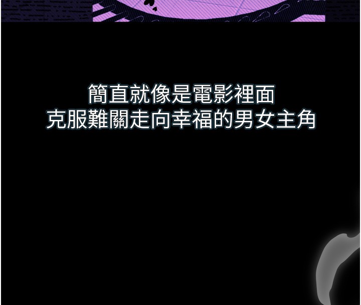 第19话-脱衣直播主的过往-堕落物语2-某儿童,蜜果实（第32张）