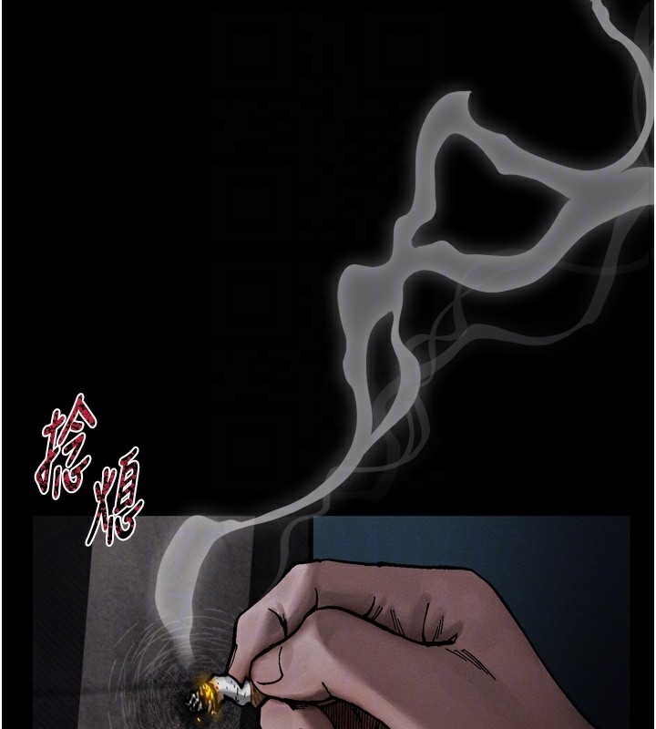 第19话-脱衣直播主的过往-堕落物语2-某儿童,蜜果实（第33张）