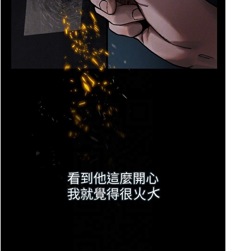 第19话-脱衣直播主的过往-堕落物语2-某儿童,蜜果实（第34张）