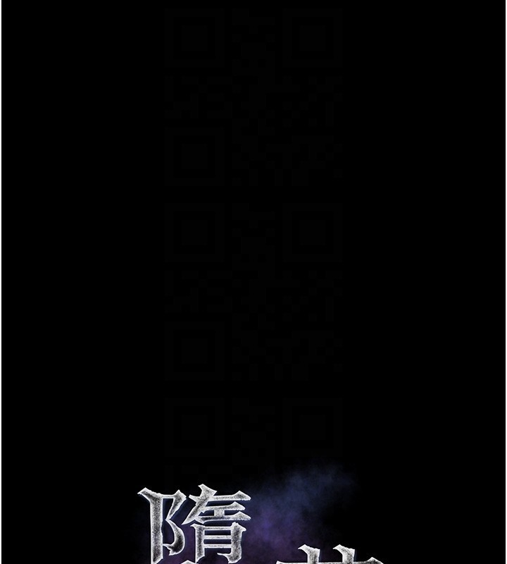 第20话-跟蹤狂的变态行径-堕落物语2-某儿童,蜜果实（第18张）