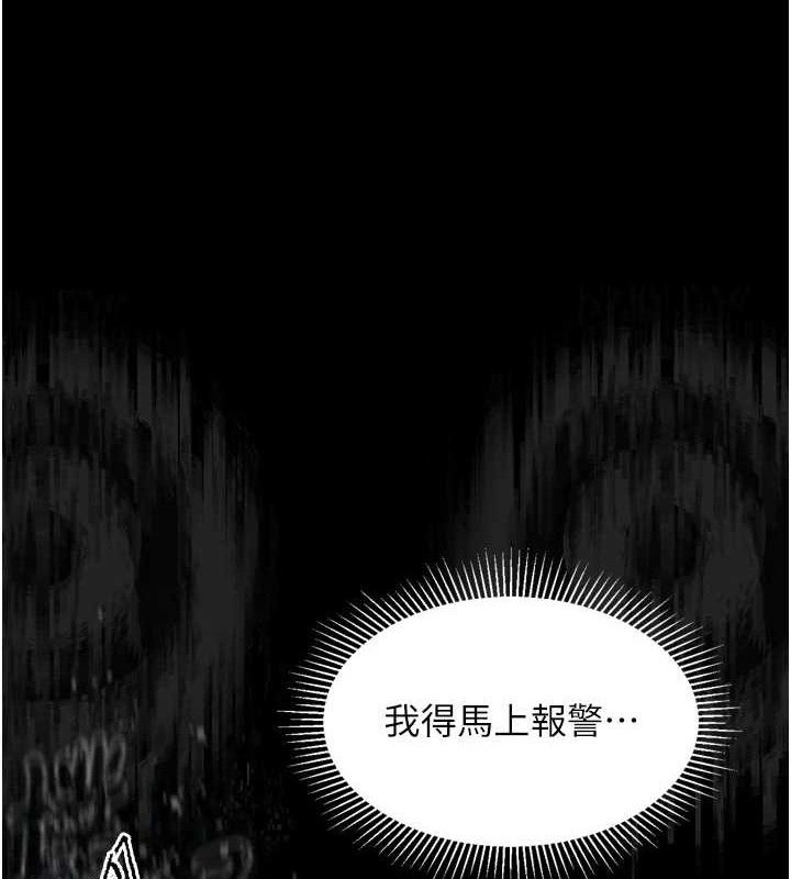 第21话-被视姦的微妙快感-堕落物语2-某儿童,蜜果实（第1张）