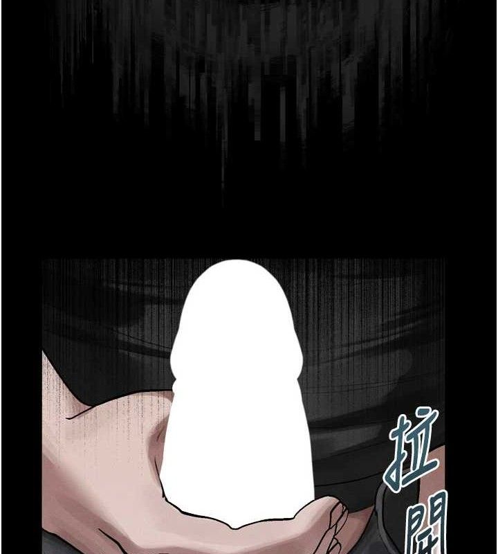 第21话-被视姦的微妙快感-堕落物语2-某儿童,蜜果实（第4张）