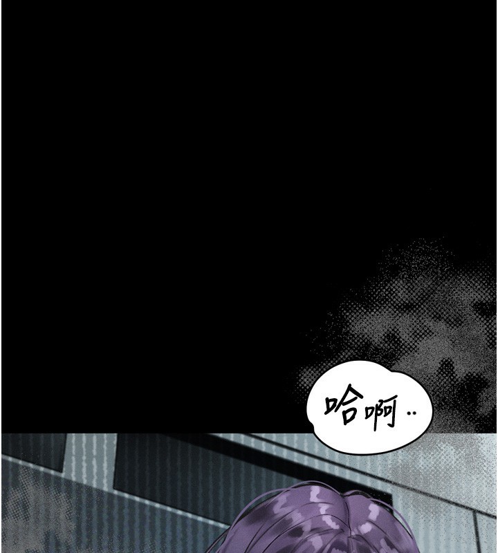 第22话-被綑绑的饥渴肉体-堕落物语2-某儿童,蜜果实（第1张）