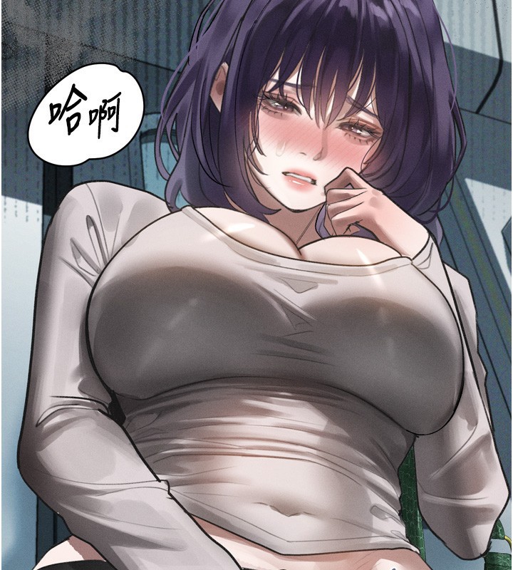 第22话-被綑绑的饥渴肉体-堕落物语2-某儿童,蜜果实（第2张）