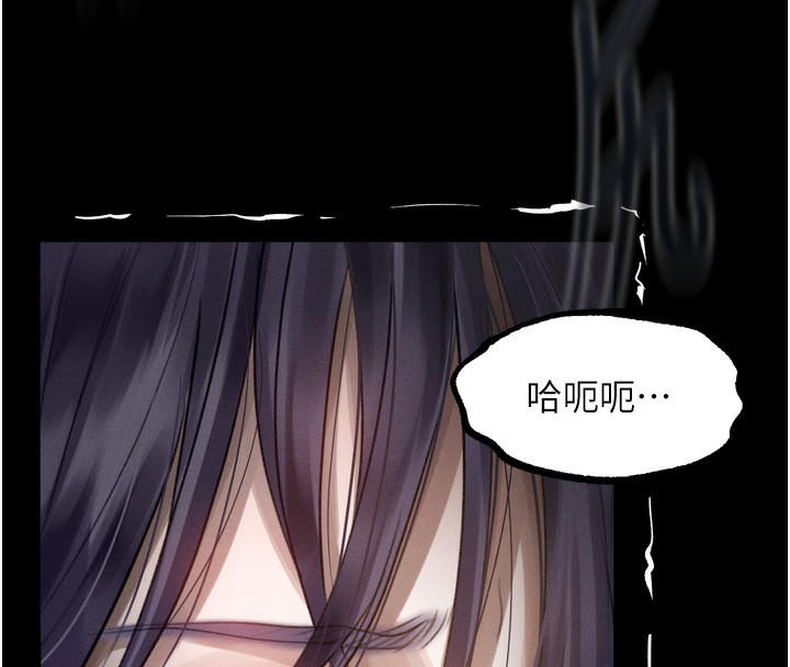 第22话-被綑绑的饥渴肉体-堕落物语2-某儿童,蜜果实（第8张）