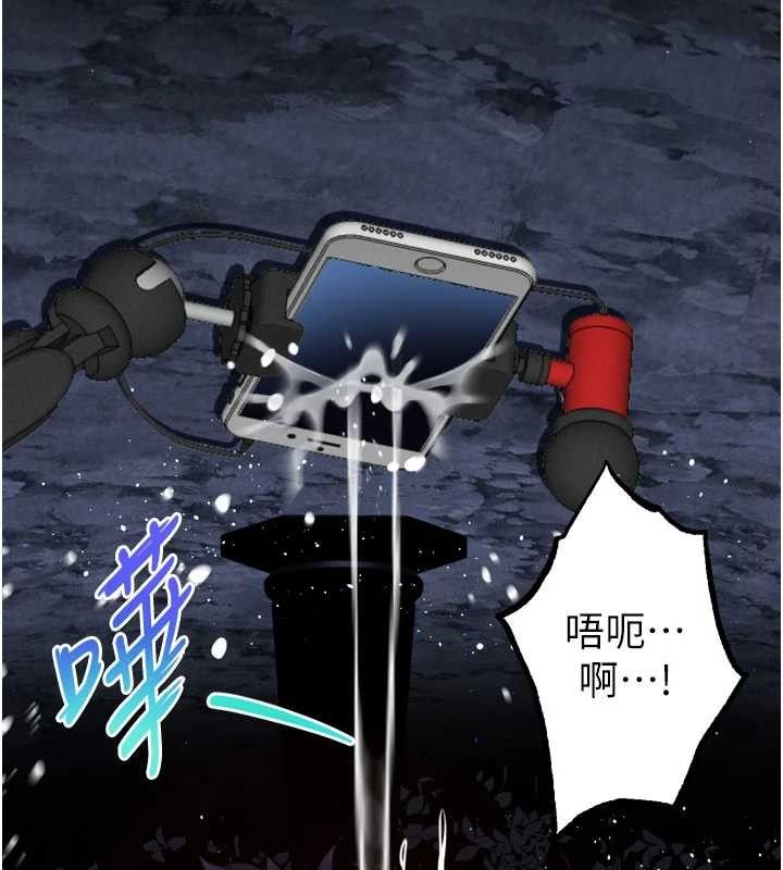 第23话-任由跟蹤狂洩慾的肉便器-堕落物语2-某儿童,蜜果实（第16张）