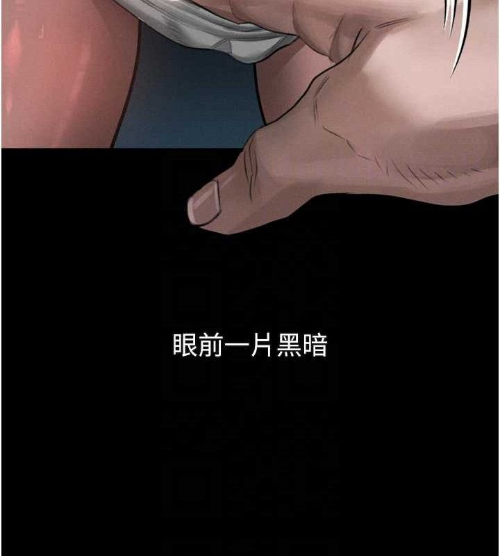 第23话-任由跟蹤狂洩慾的肉便器-堕落物语2-某儿童,蜜果实（第30张）