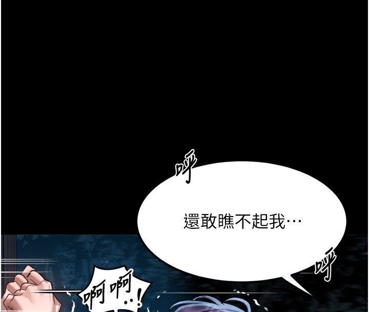 第24话-遭人囚禁的母狗-堕落物语2-某儿童,蜜果实（第4张）