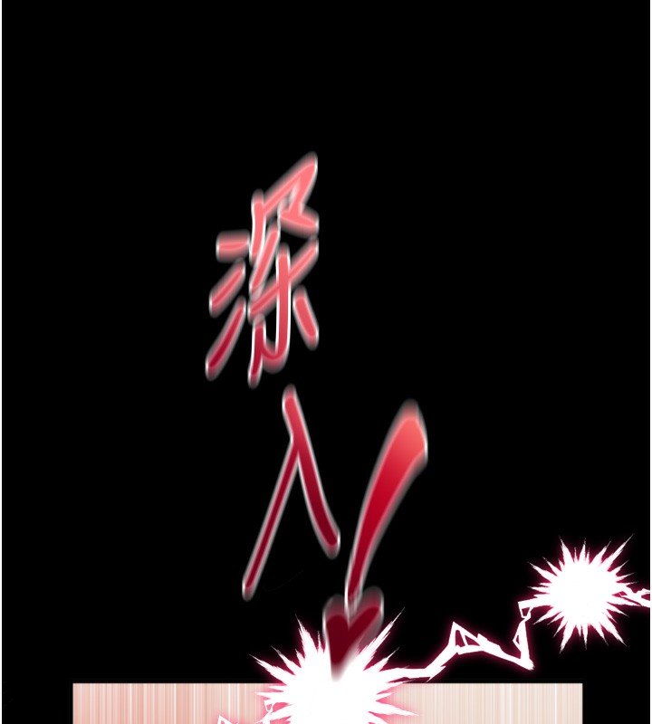 第24话-遭人囚禁的母狗-堕落物语2-某儿童,蜜果实（第7张）