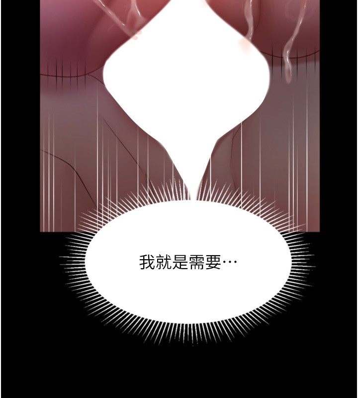 第24话-遭人囚禁的母狗-堕落物语2-某儿童,蜜果实（第9张）