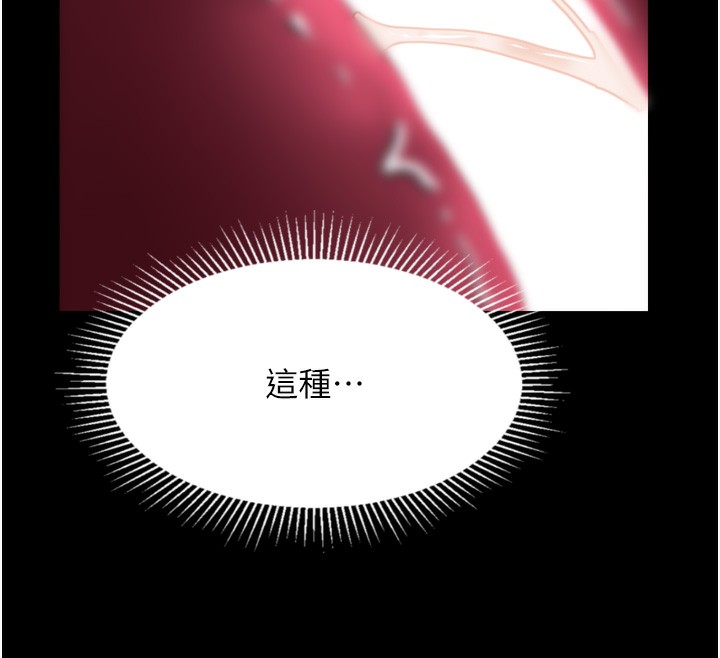 第24话-遭人囚禁的母狗-堕落物语2-某儿童,蜜果实（第12张）