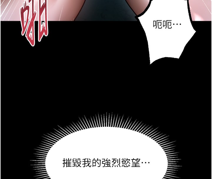 第24话-遭人囚禁的母狗-堕落物语2-某儿童,蜜果实（第16张）