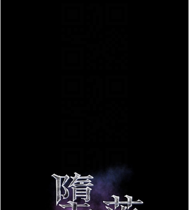 第24话-遭人囚禁的母狗-堕落物语2-某儿童,蜜果实（第19张）