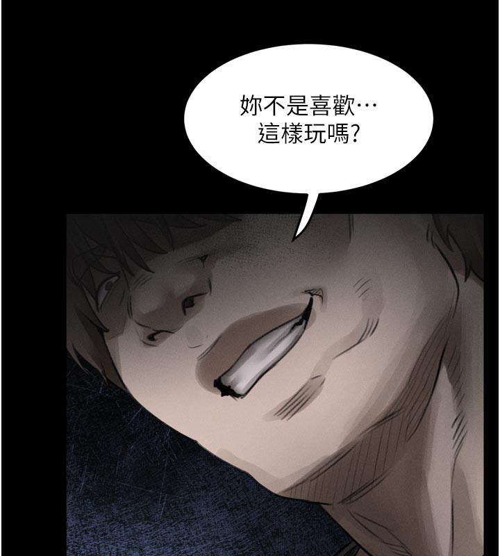 第25话-欺凌不断的人间炼狱-堕落物语2-某儿童,蜜果实（第9张）