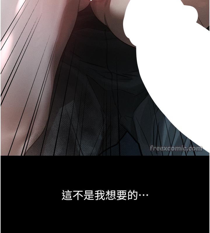 第25话-欺凌不断的人间炼狱-堕落物语2-某儿童,蜜果实（第14张）