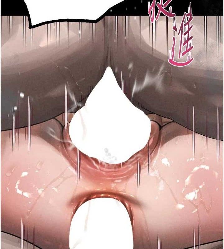 第26话-被迫接受的肉体欢愉-堕落物语2-某儿童,蜜果实（第2张）