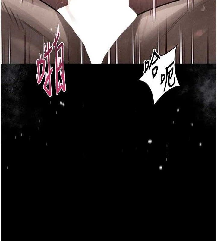 第26话-被迫接受的肉体欢愉-堕落物语2-某儿童,蜜果实（第3张）