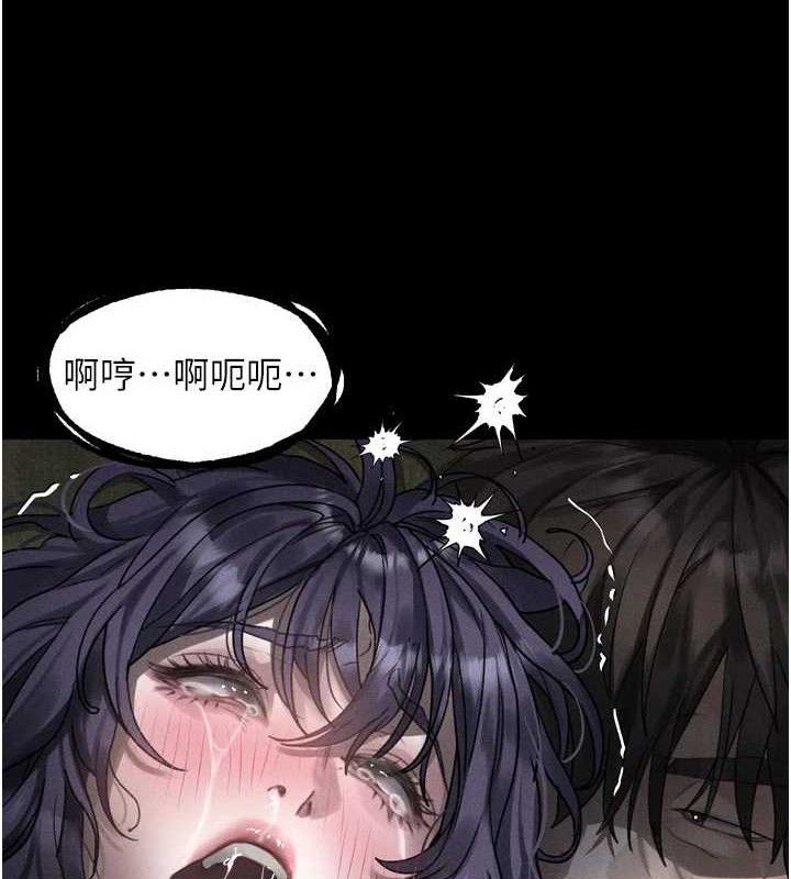 第26话-被迫接受的肉体欢愉-堕落物语2-某儿童,蜜果实（第4张）