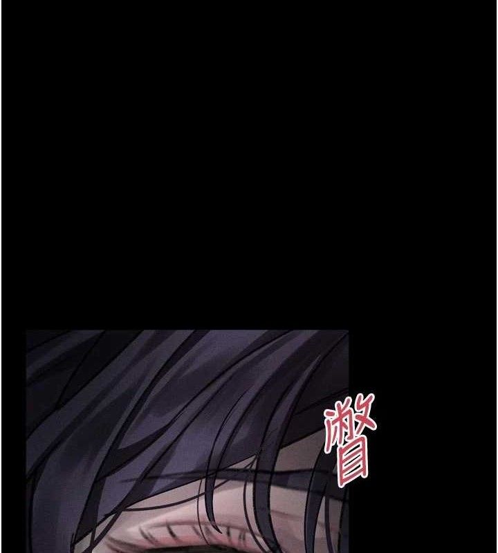 第26话-被迫接受的肉体欢愉-堕落物语2-某儿童,蜜果实（第6张）