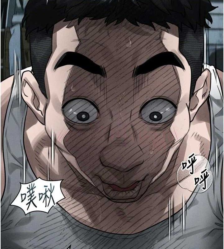 第26话-被迫接受的肉体欢愉-堕落物语2-某儿童,蜜果实（第9张）