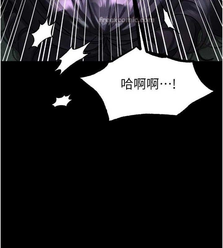 第26话-被迫接受的肉体欢愉-堕落物语2-某儿童,蜜果实（第14张）