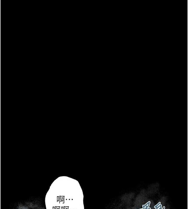 第26话-被迫接受的肉体欢愉-堕落物语2-某儿童,蜜果实（第17张）