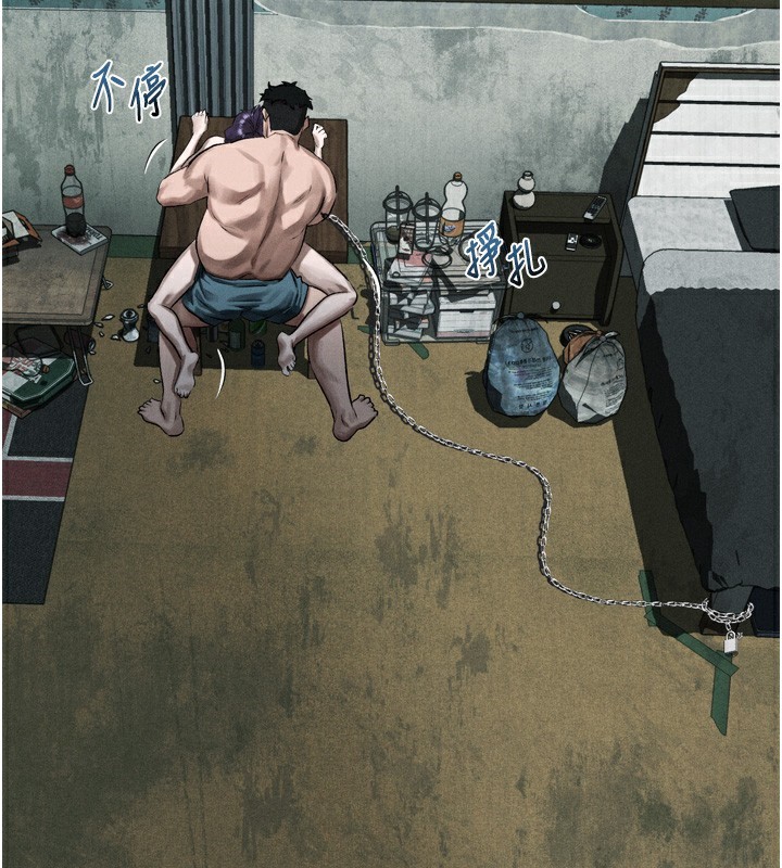 第27话-身心彻底沦陷的囚禁生活-堕落物语2-某儿童,蜜果实（第2张）