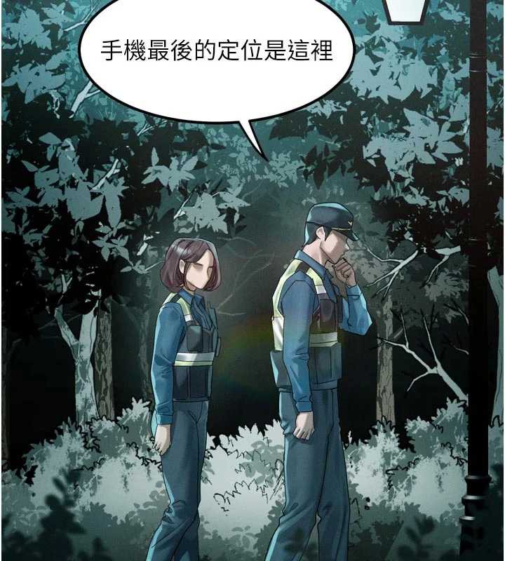 第28话-爱上性感人妻的契机-堕落物语2-某儿童,蜜果实（第2张）