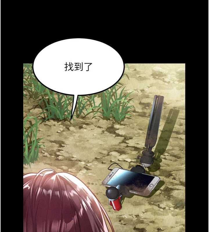 第28话-爱上性感人妻的契机-堕落物语2-某儿童,蜜果实（第9张）