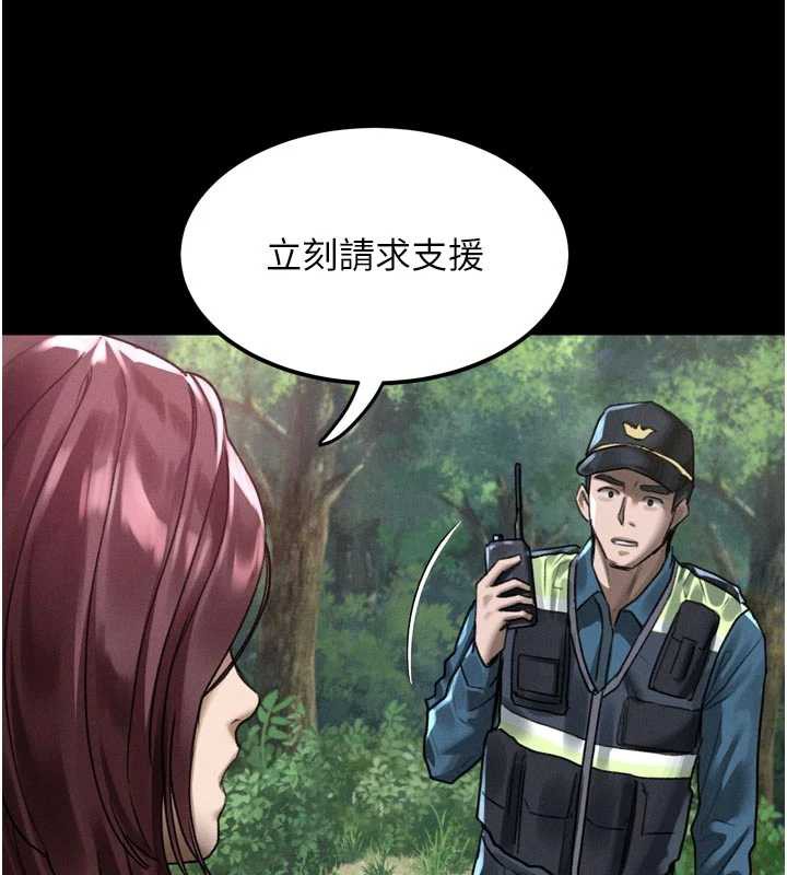 第28话-爱上性感人妻的契机-堕落物语2-某儿童,蜜果实（第13张）