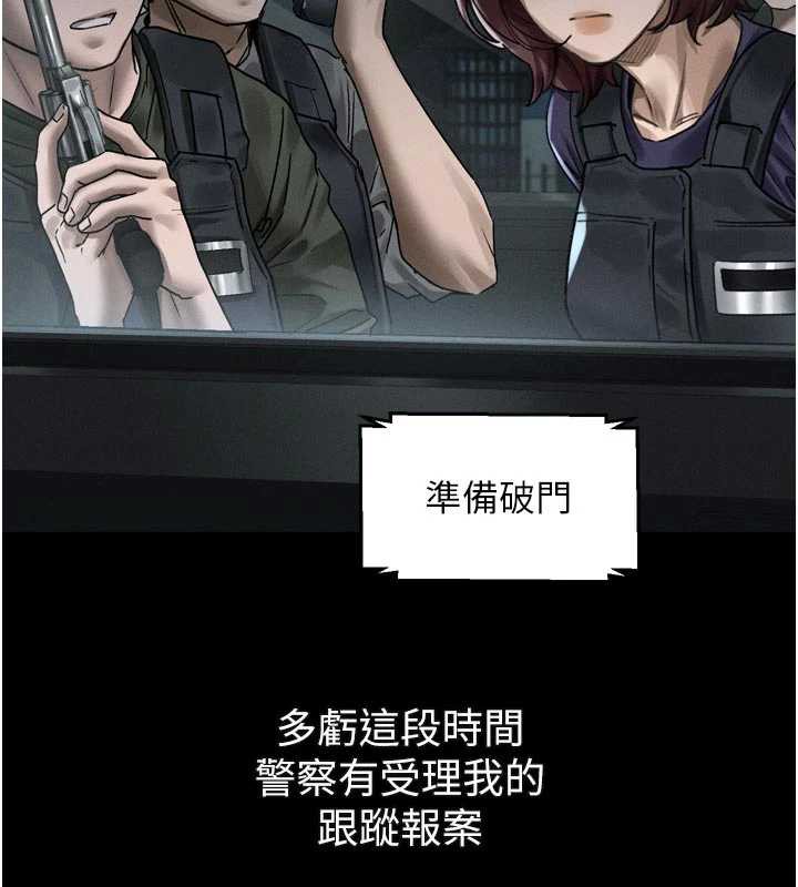 第28话-爱上性感人妻的契机-堕落物语2-某儿童,蜜果实（第19张）
