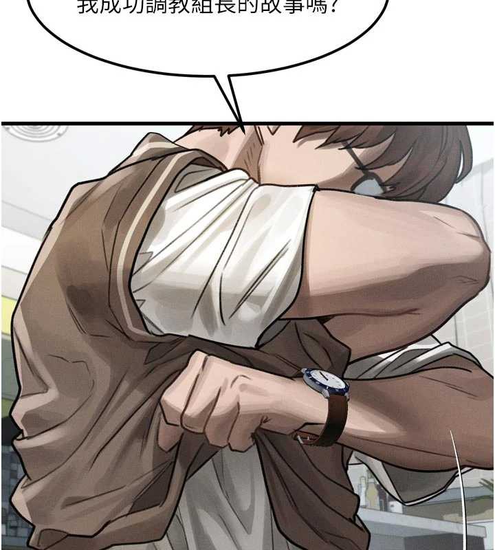 第29话-令人垂涎的妖娆尤物-堕落物语2-某儿童,蜜果实（第7张）