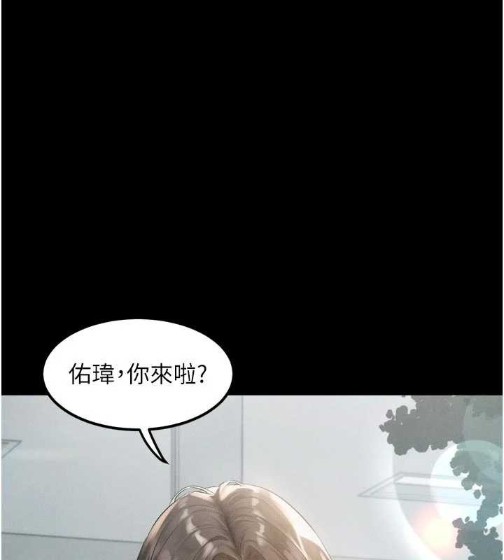 第29话-令人垂涎的妖娆尤物-堕落物语2-某儿童,蜜果实（第15张）