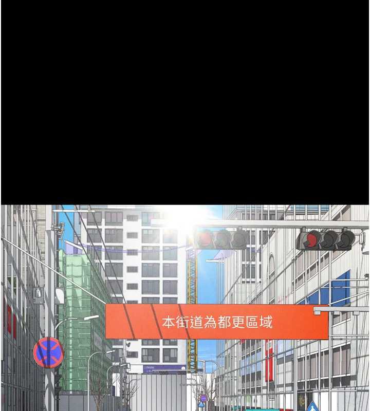 第30话-目睹初恋堕落的骇人画面-堕落物语2-某儿童,蜜果实（第1张）